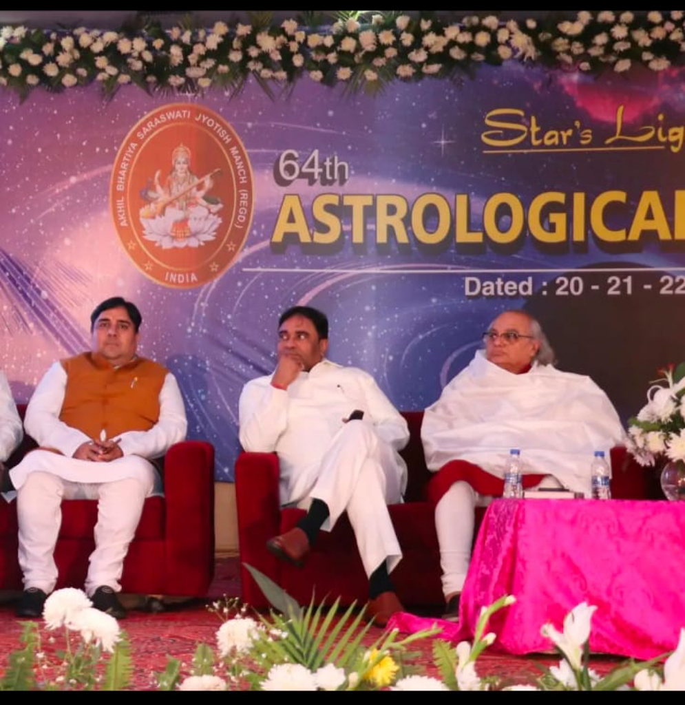Divya Astro Point gallery image 15